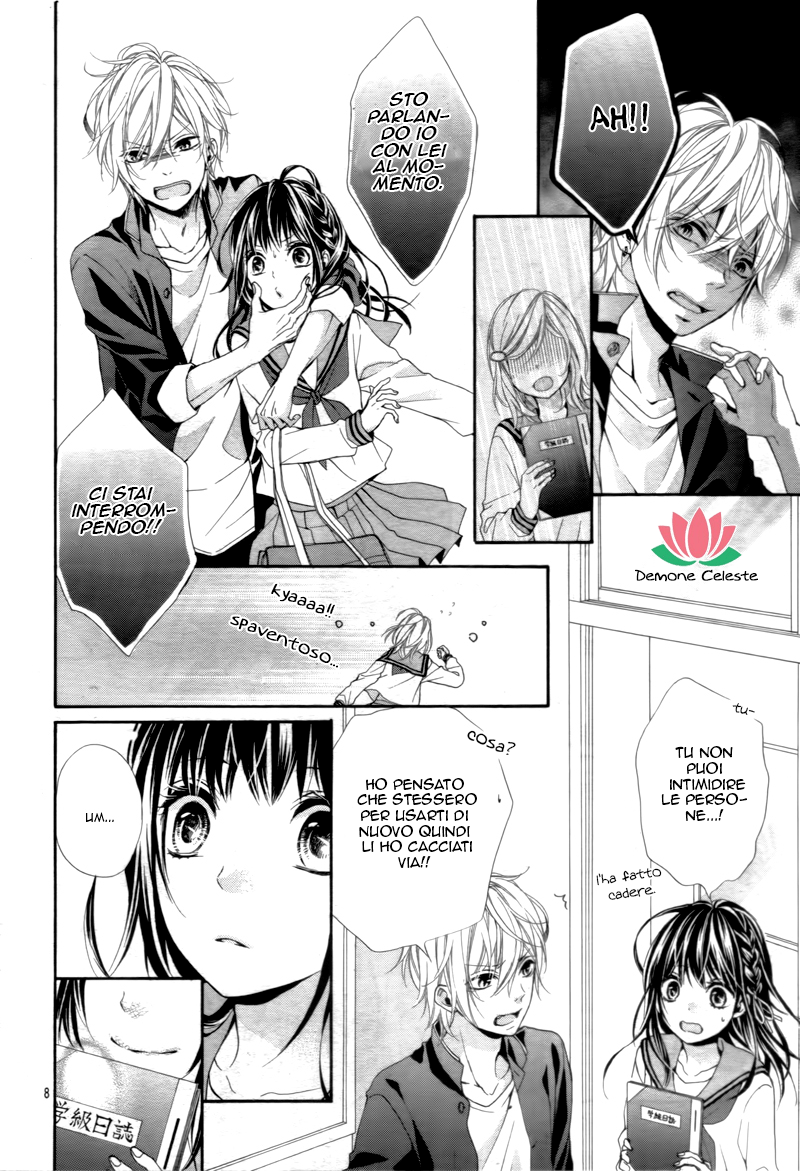 Kedamonozakari, Koizakari Ch. 2 第9页