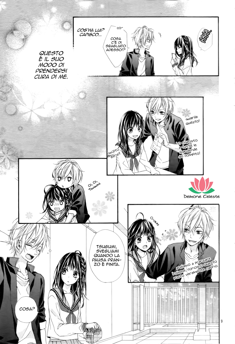 Kedamonozakari, Koizakari Ch. 2 第10页