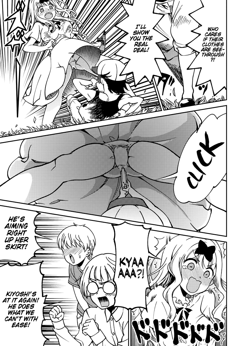 Kaguya-sama: Love is War Official Doujin The Fujiwara Sisters Want to Punish 第11页