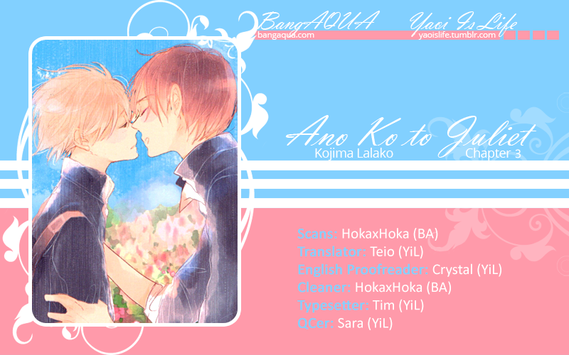 Ano Ko to Juliet Vol. 1 Ch. 3 第1页