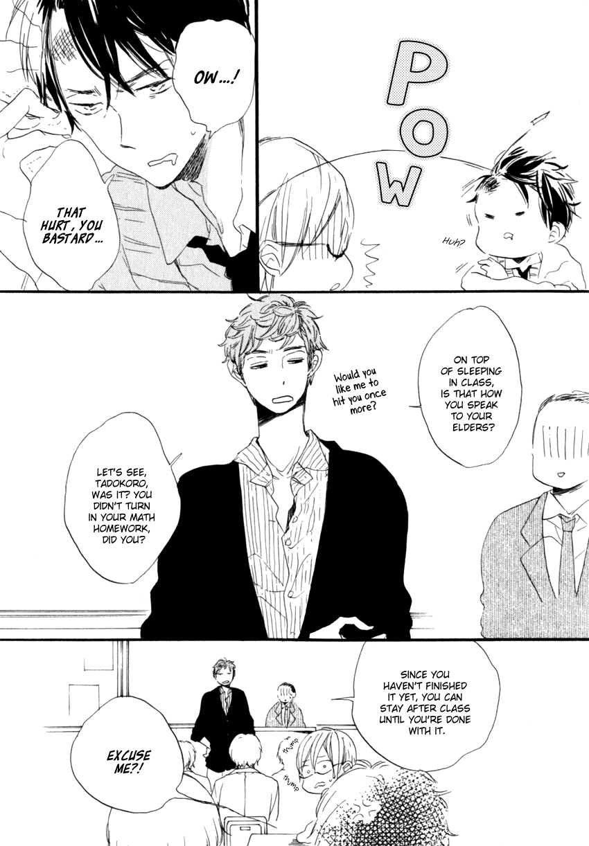 Ano Ko to Juliet Vol. 1 Ch. 3 第11页