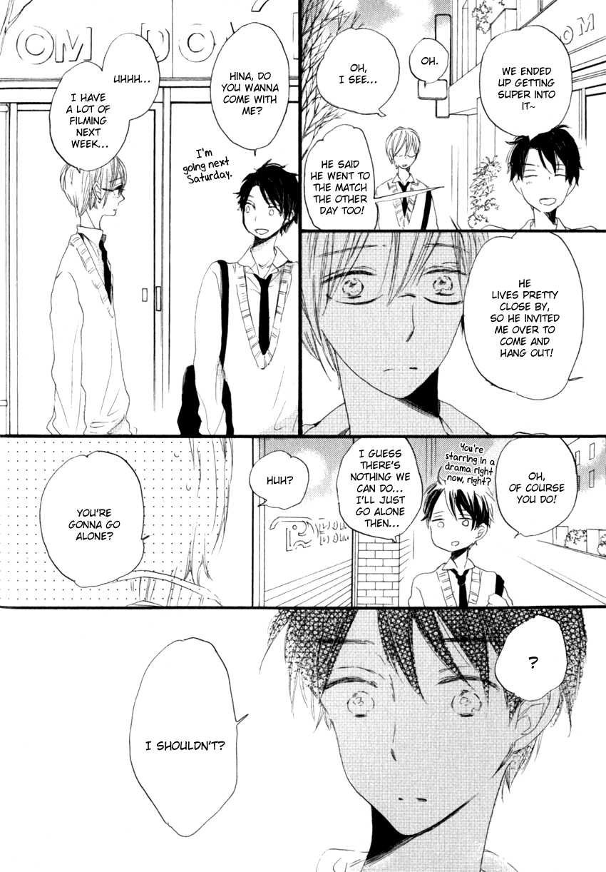 Ano Ko to Juliet Vol. 1 Ch. 3 第14页