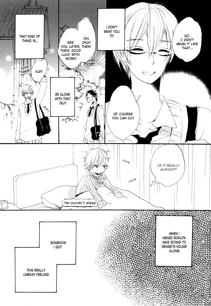 Ano Ko to Juliet Vol. 1 Ch. 3 第15页