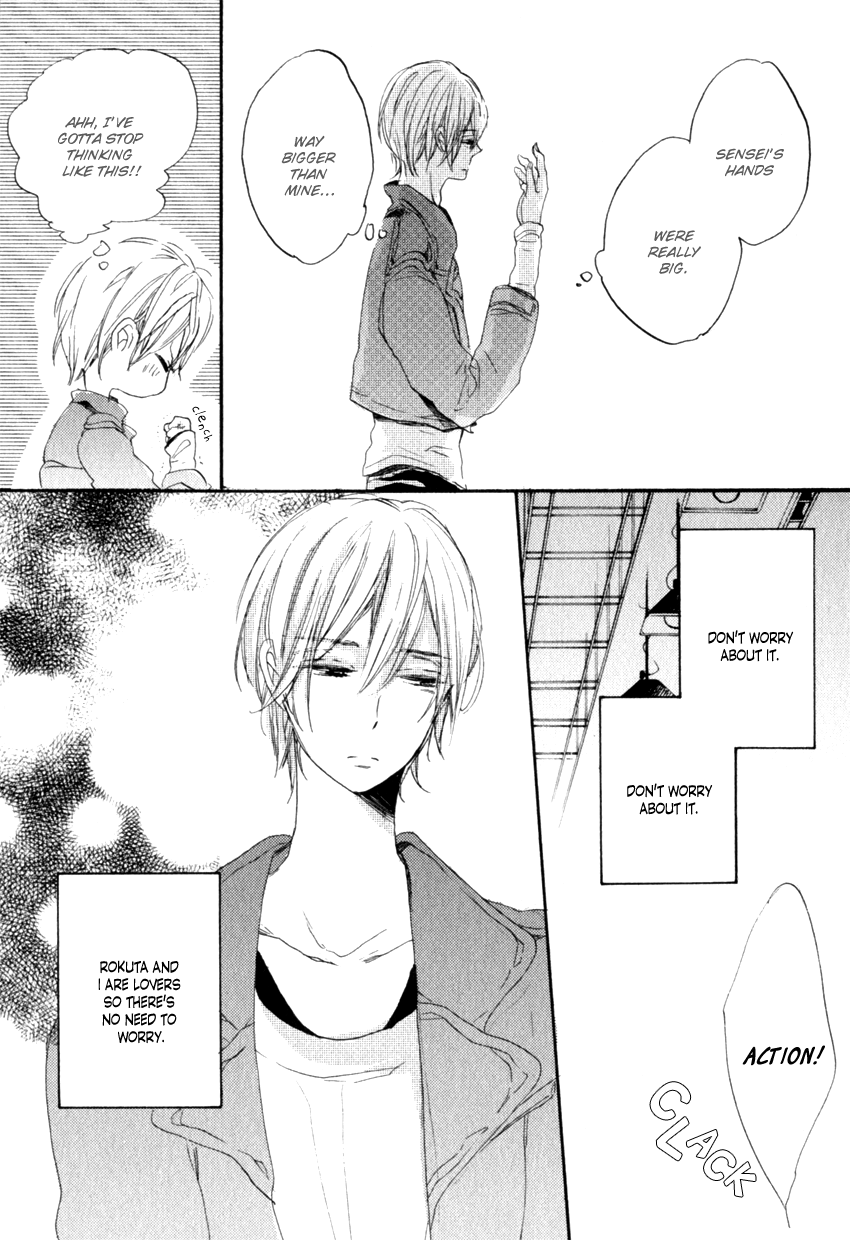 Ano Ko to Juliet Vol. 1 Ch. 3 第17页