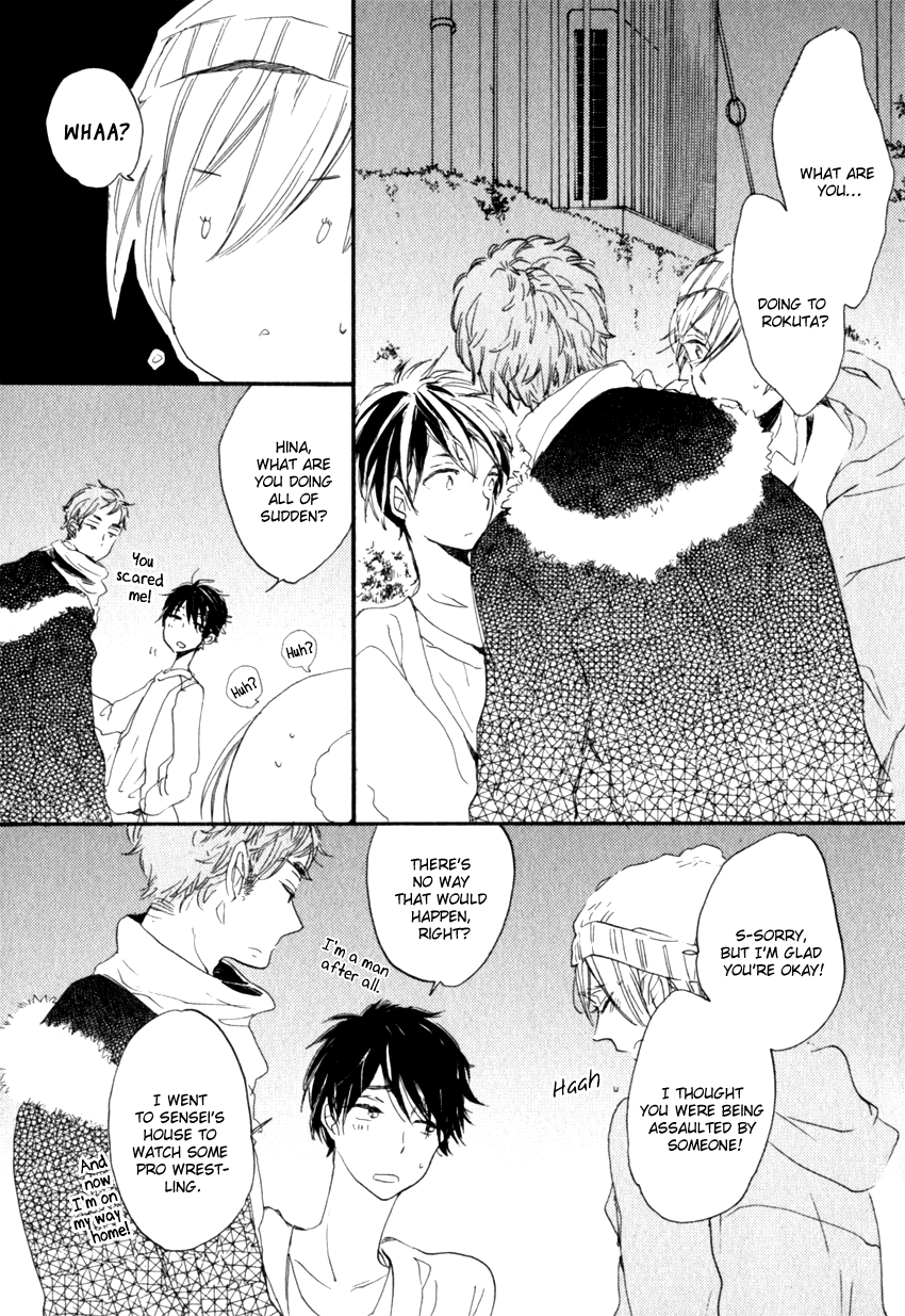 Ano Ko to Juliet Vol. 1 Ch. 3 第19页