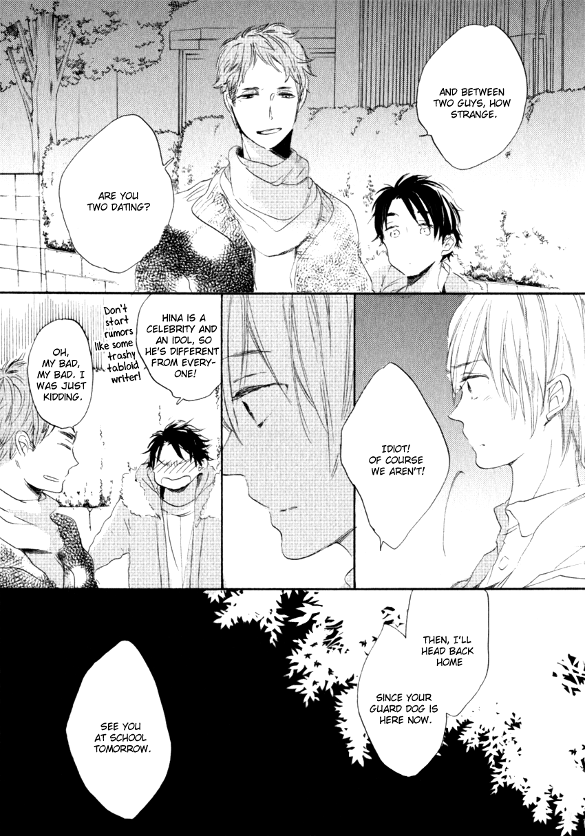 Ano Ko to Juliet Vol. 1 Ch. 3 第21页