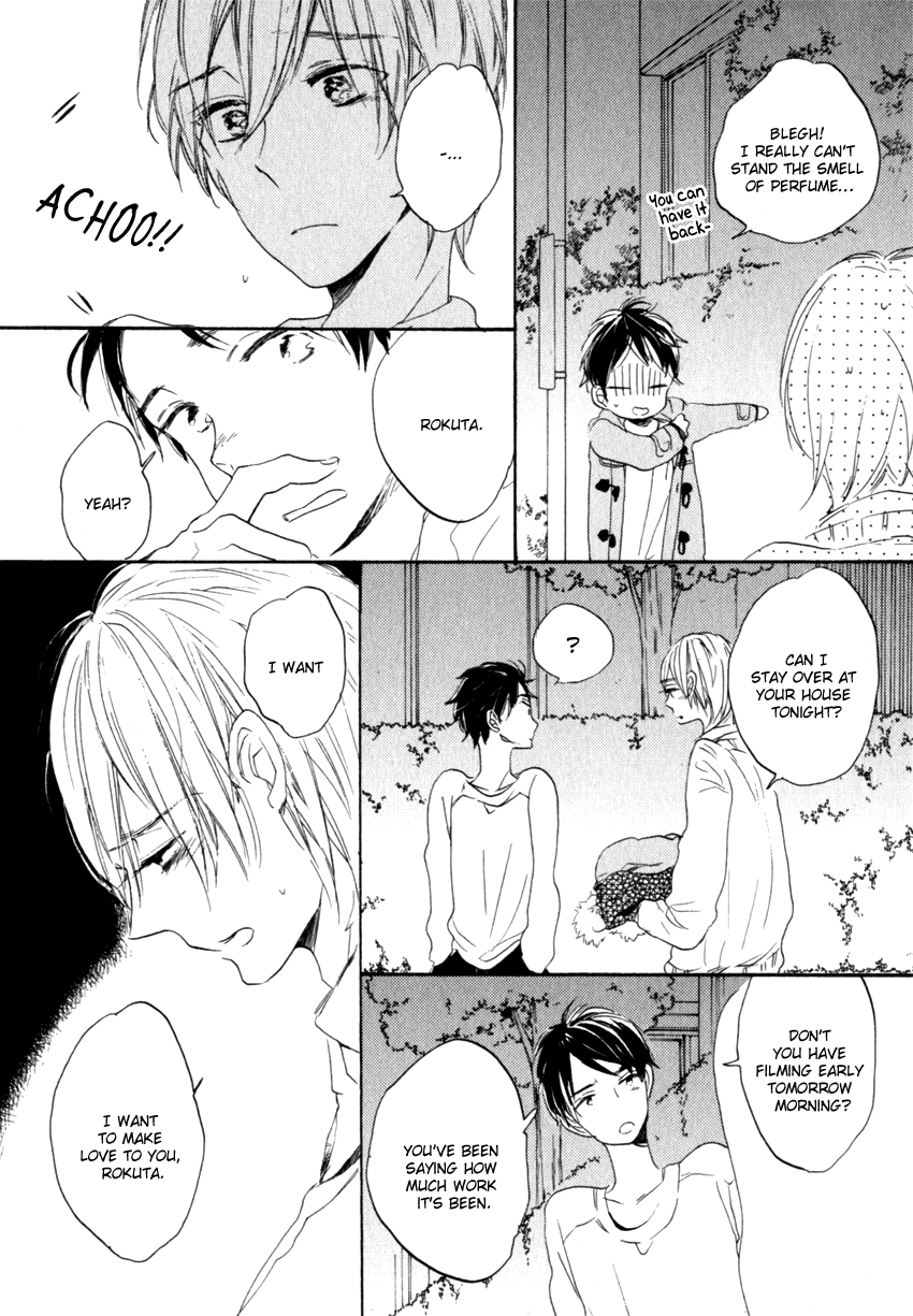 Ano Ko to Juliet Vol. 1 Ch. 3 第25页
