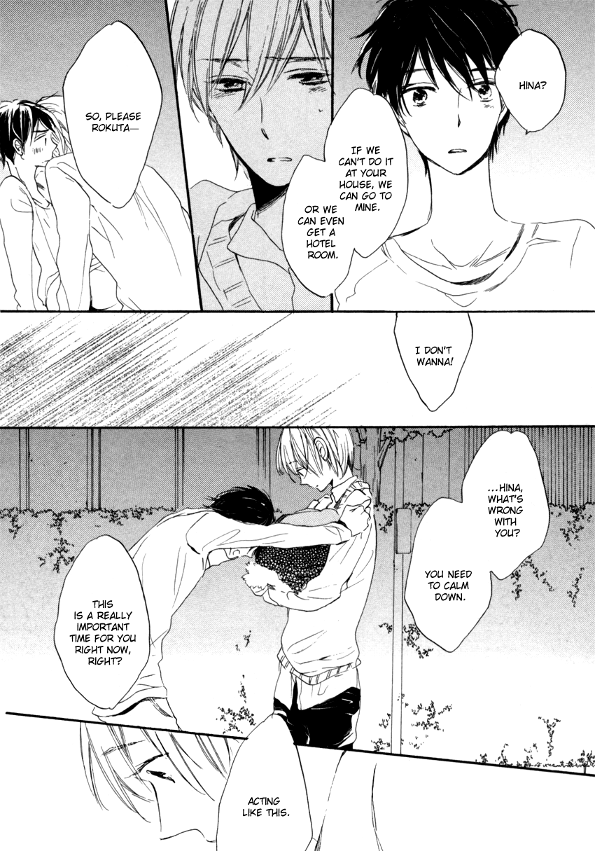 Ano Ko to Juliet Vol. 1 Ch. 3 第26页