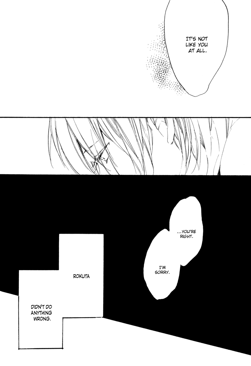 Ano Ko to Juliet Vol. 1 Ch. 3 第27页