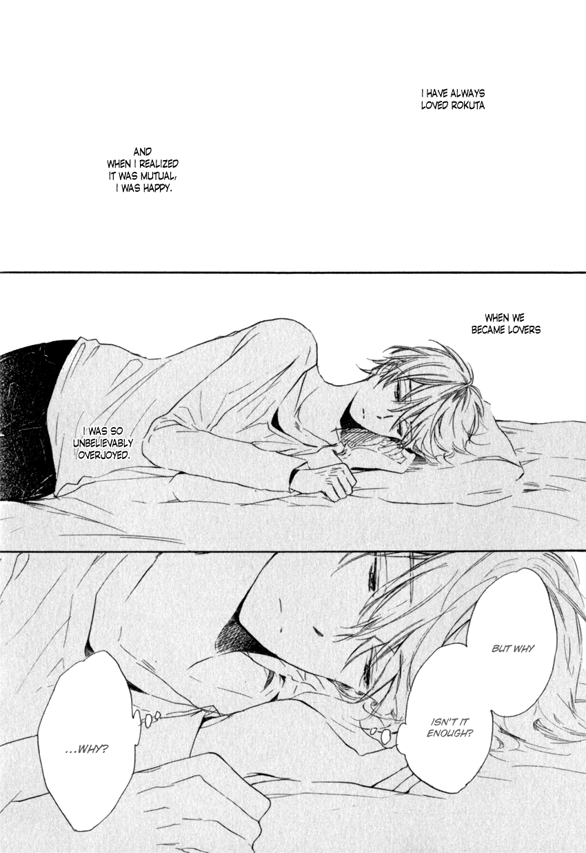 Ano Ko to Juliet Vol. 1 Ch. 3 第28页