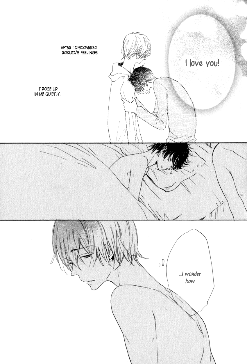 Ano Ko to Juliet Vol. 1 Ch. 3 第31页