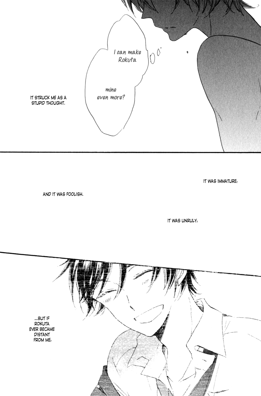 Ano Ko to Juliet Vol. 1 Ch. 3 第32页