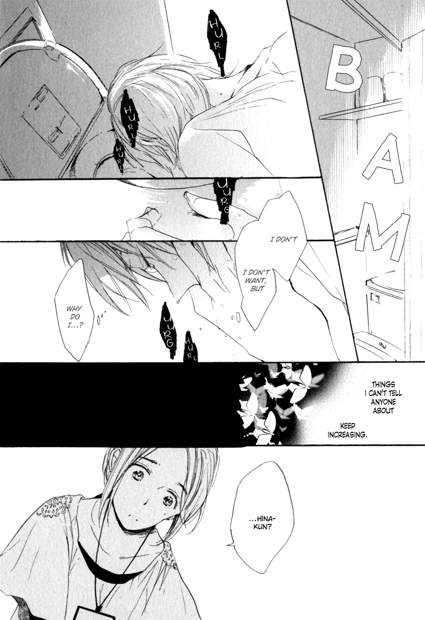 Ano Ko to Juliet Vol. 1 Ch. 3 第34页