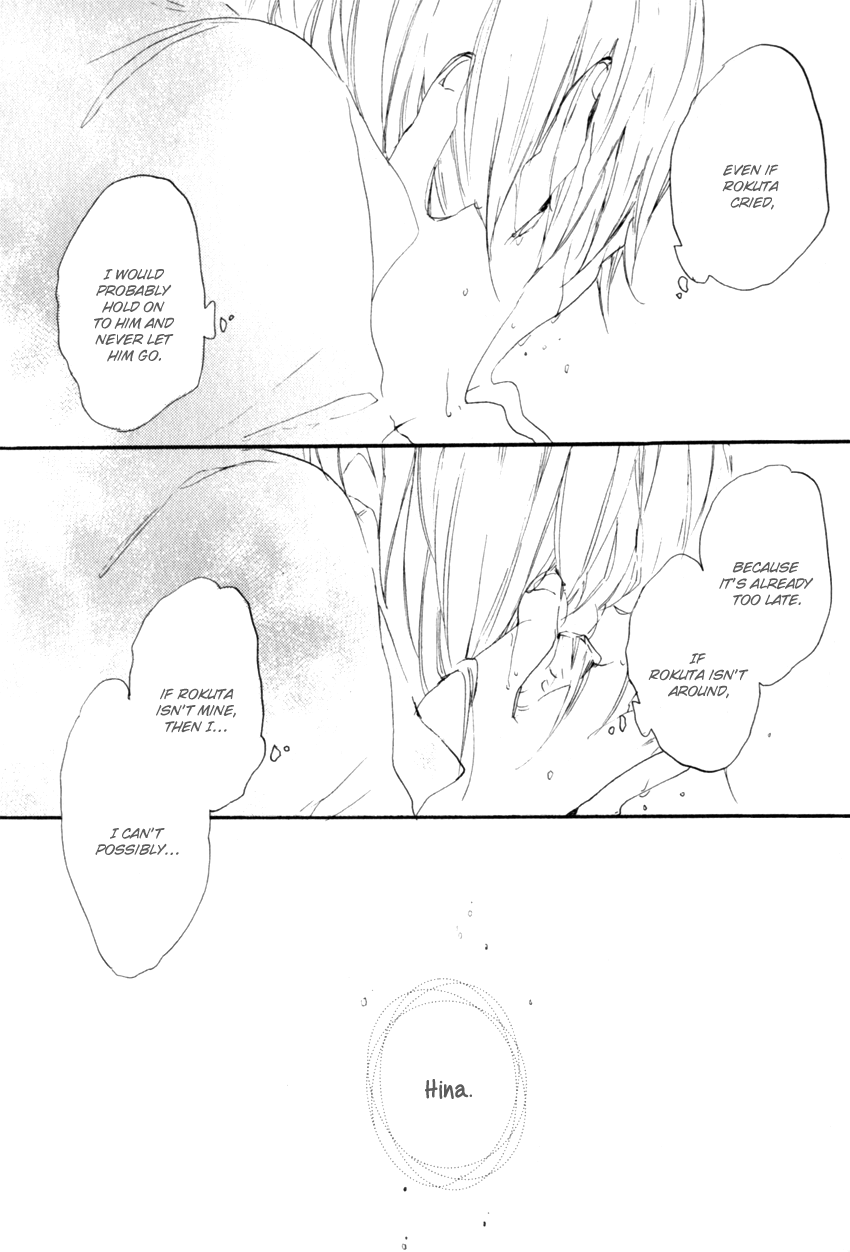 Ano Ko to Juliet Vol. 1 Ch. 3 第39页