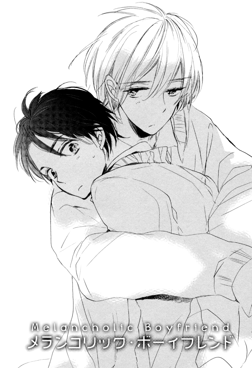 Ano Ko to Juliet Vol. 1 Ch. 3 第5页