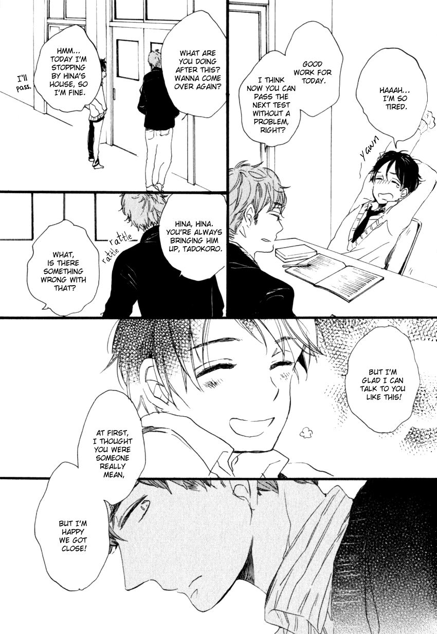 Ano Ko to Juliet Vol. 1 Ch. 3 第41页