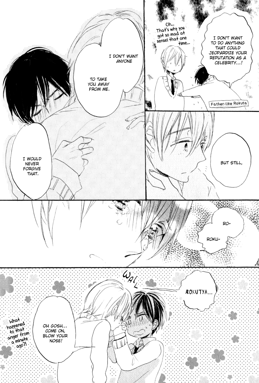 Ano Ko to Juliet Vol. 1 Ch. 3 第50页