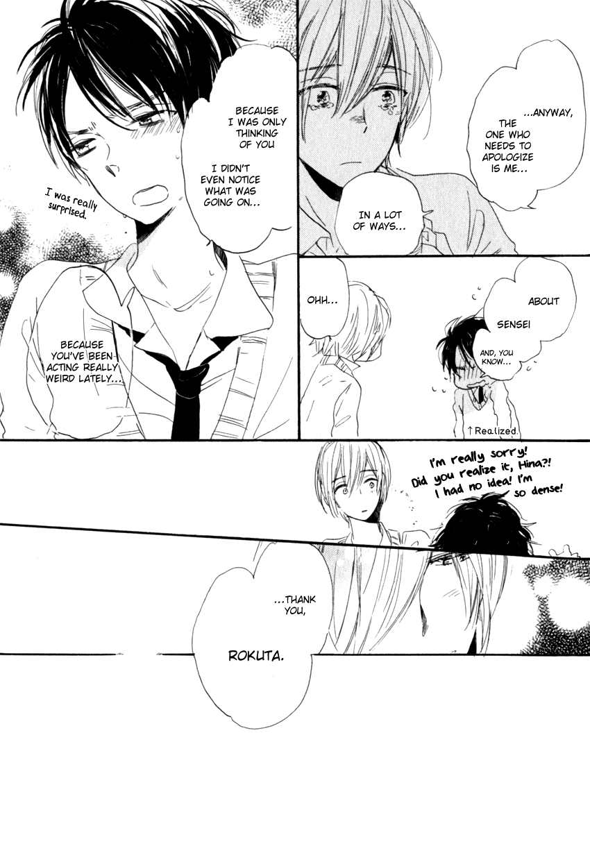 Ano Ko to Juliet Vol. 1 Ch. 3 第51页