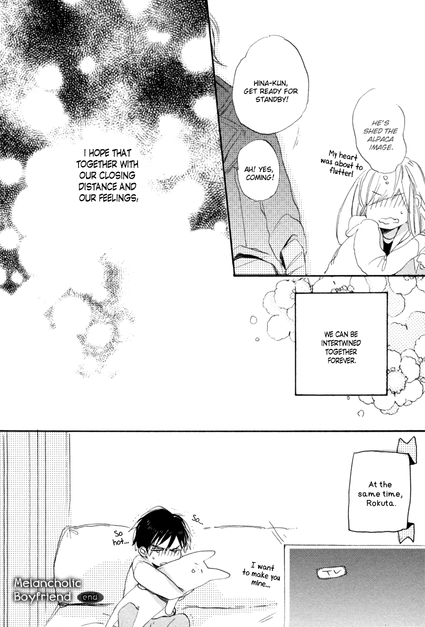 Ano Ko to Juliet Vol. 1 Ch. 3 第54页