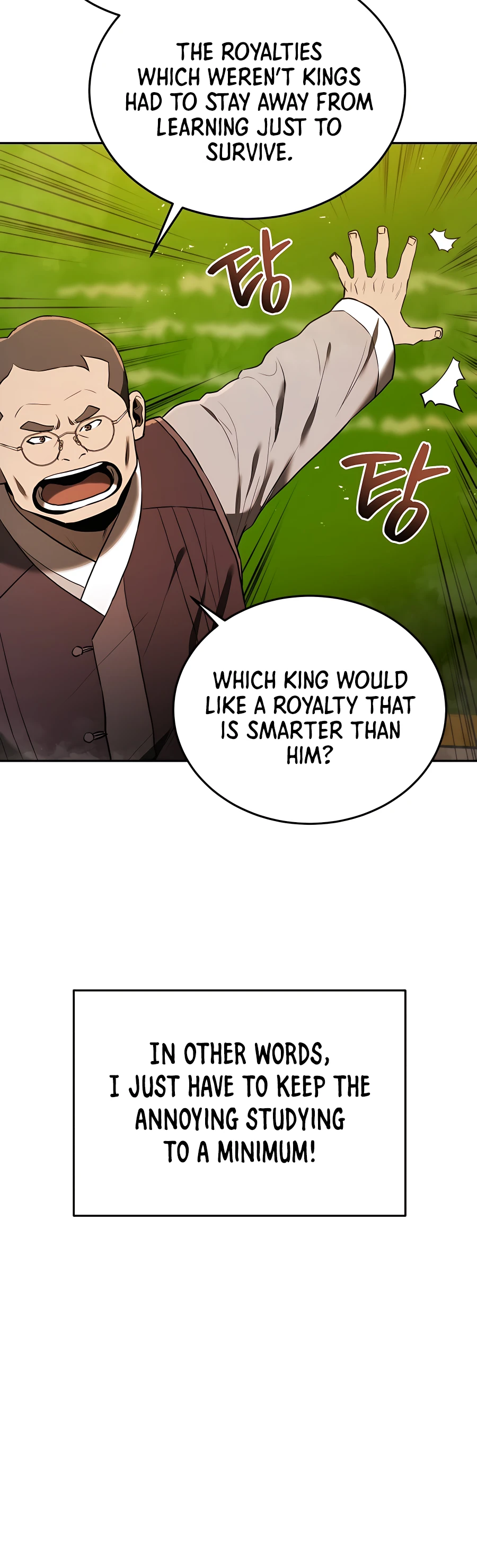 Black Corporation: Joseon Ch. 2 第10页