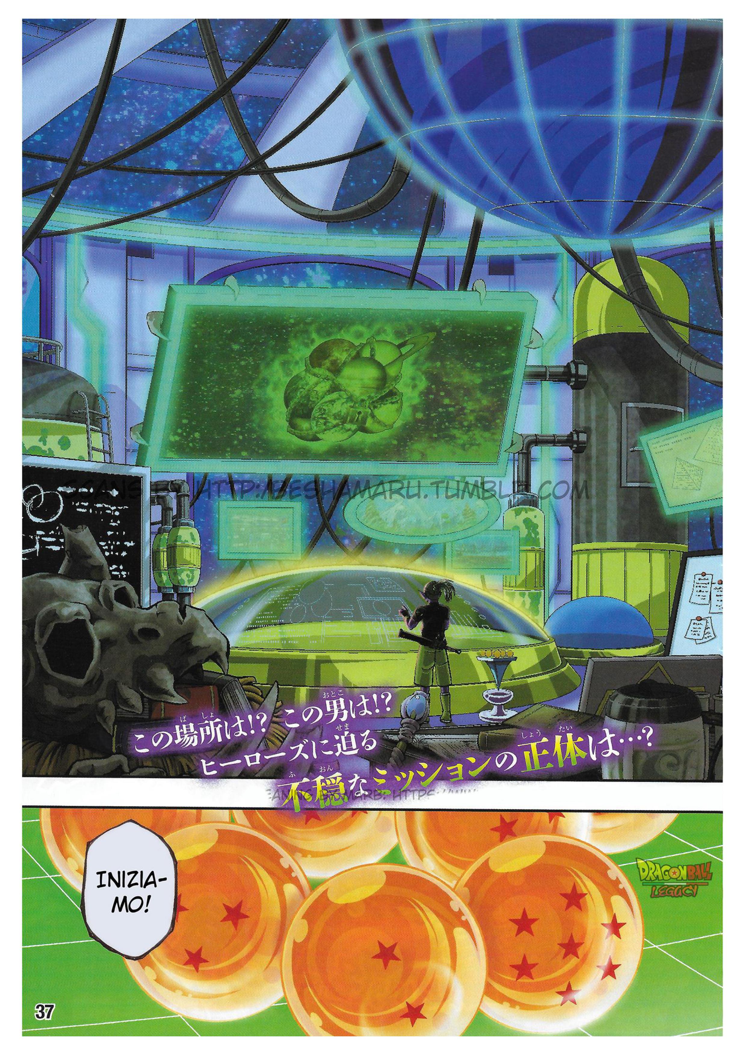 Super Dragon Ball Heroes: Universe Mission!! L'esperimento ! 第4页