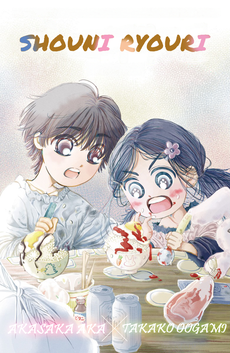 Second Grade Cooking 第1页
