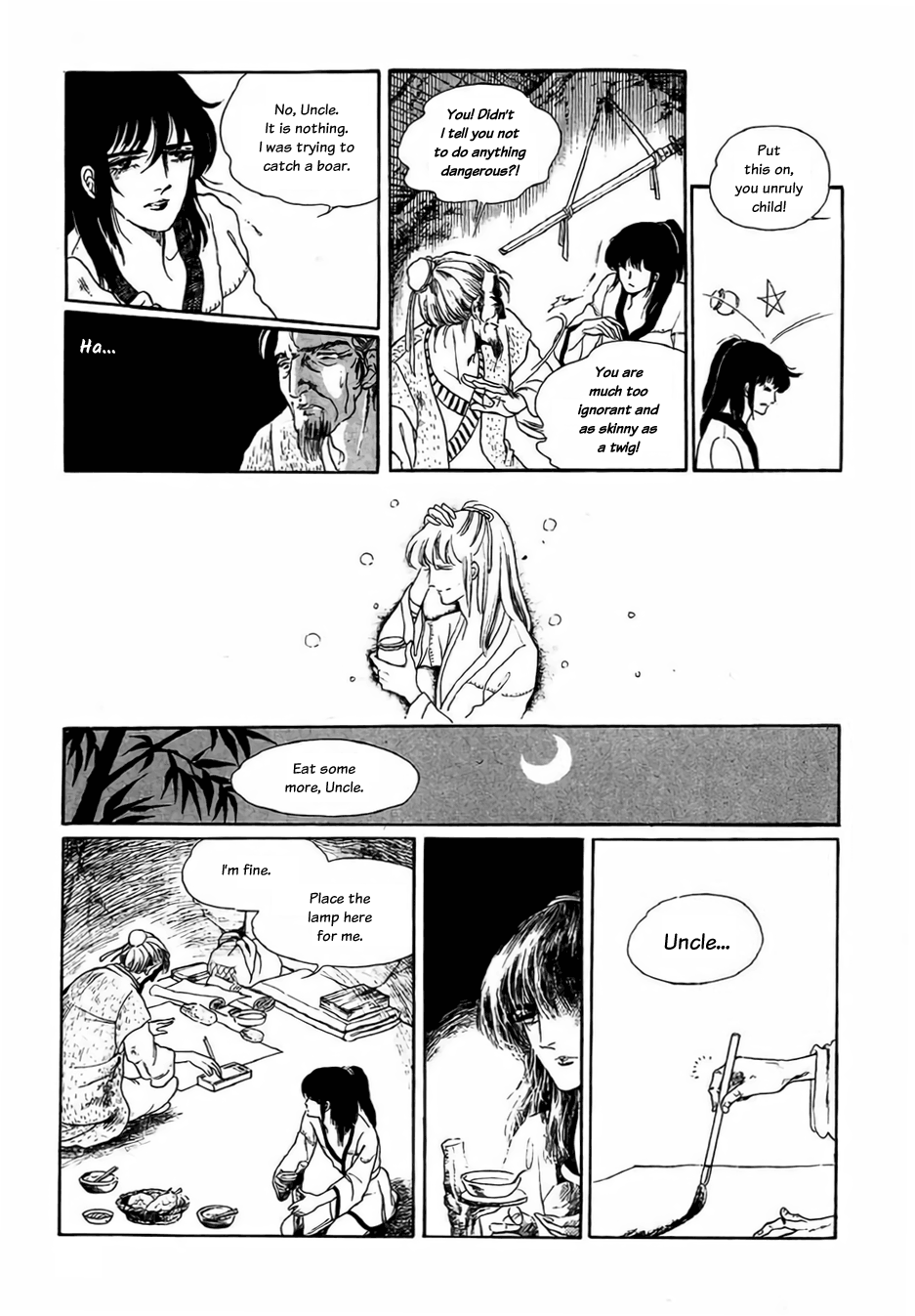 Bichunmoo The Season of Separation 第2页