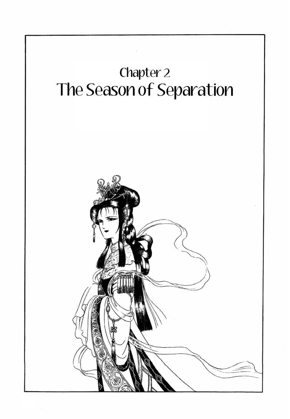 Bichunmoo The Season of Separation 第16页