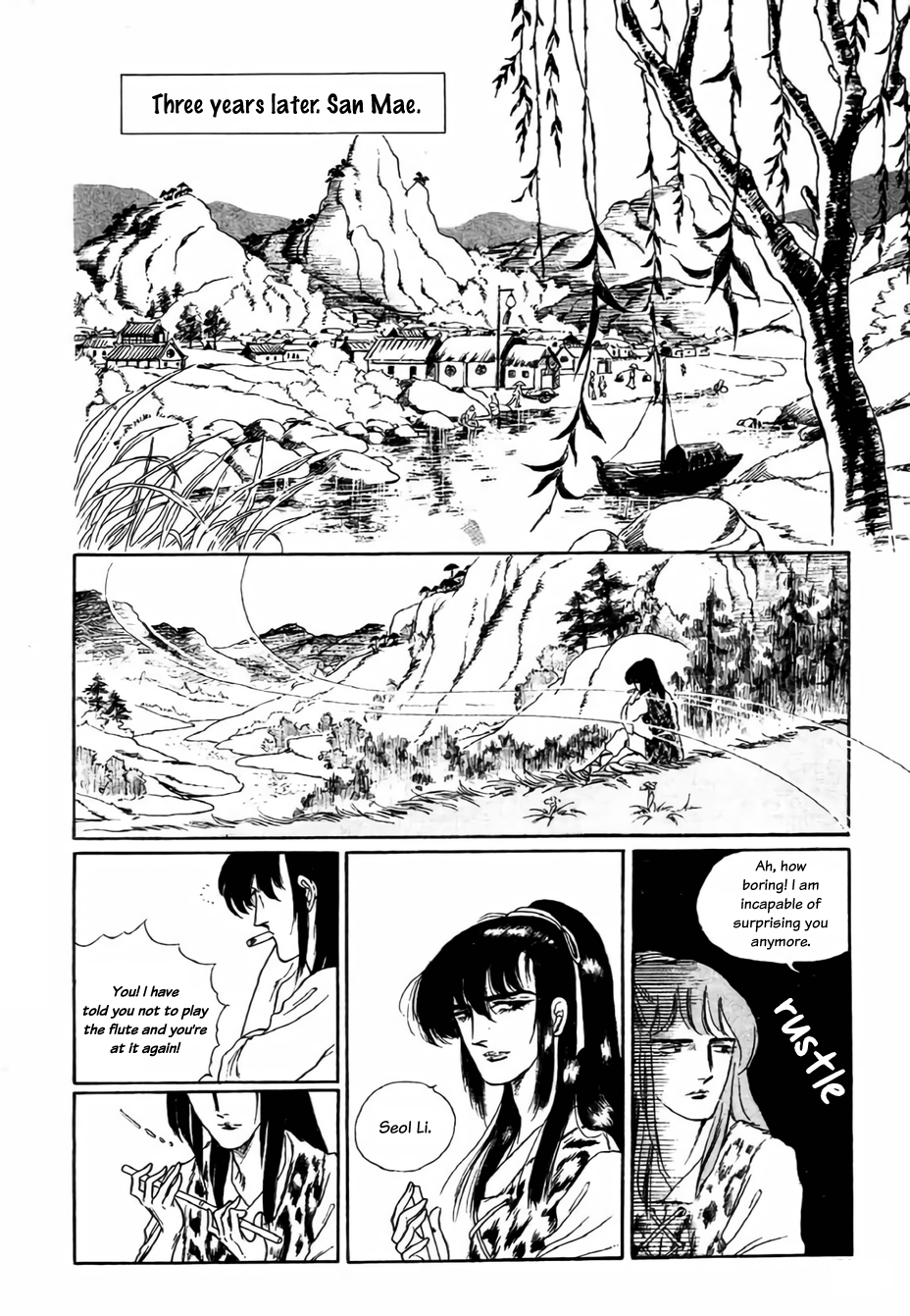 Bichunmoo The Season of Separation 第17页