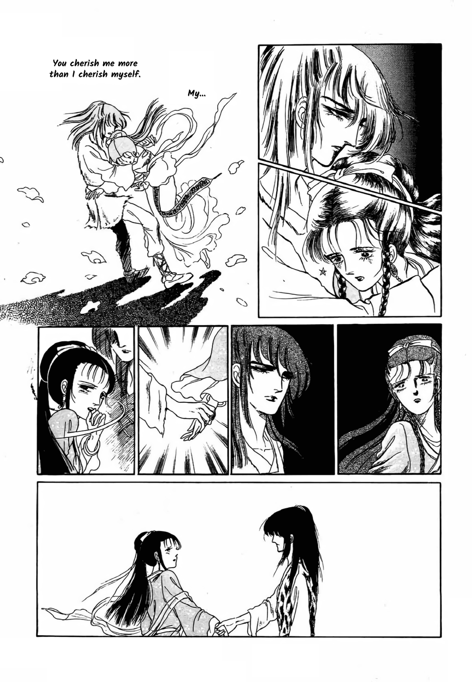 Bichunmoo The Season of Separation 第26页