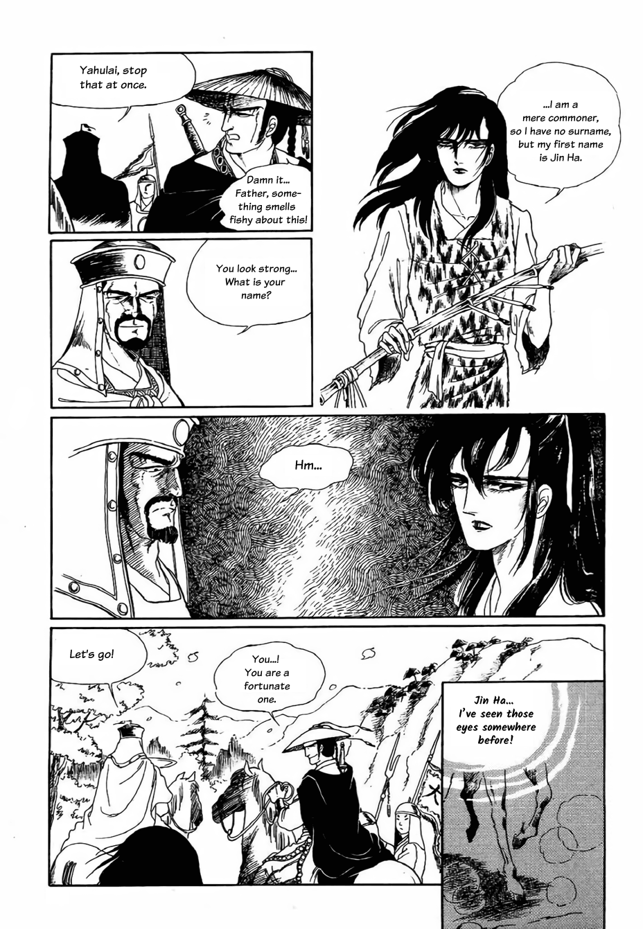 Bichunmoo The Season of Separation 第30页