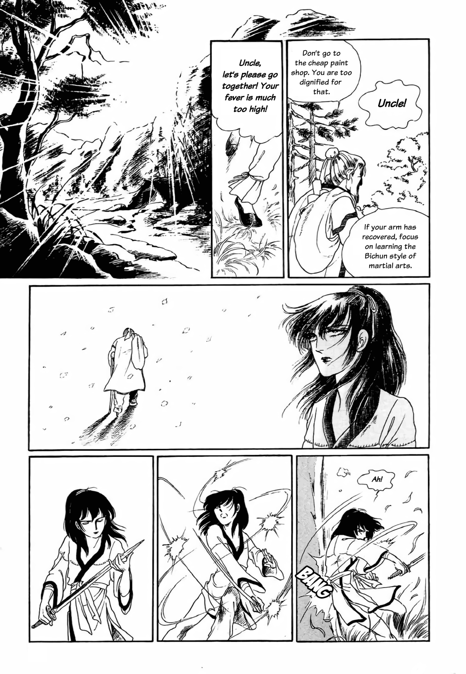 Bichunmoo The Season of Separation 第6页