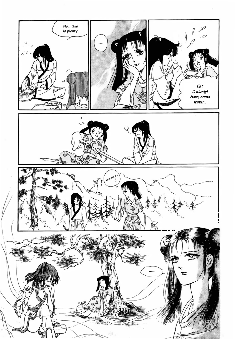 Bichunmoo The Season of Separation 第10页