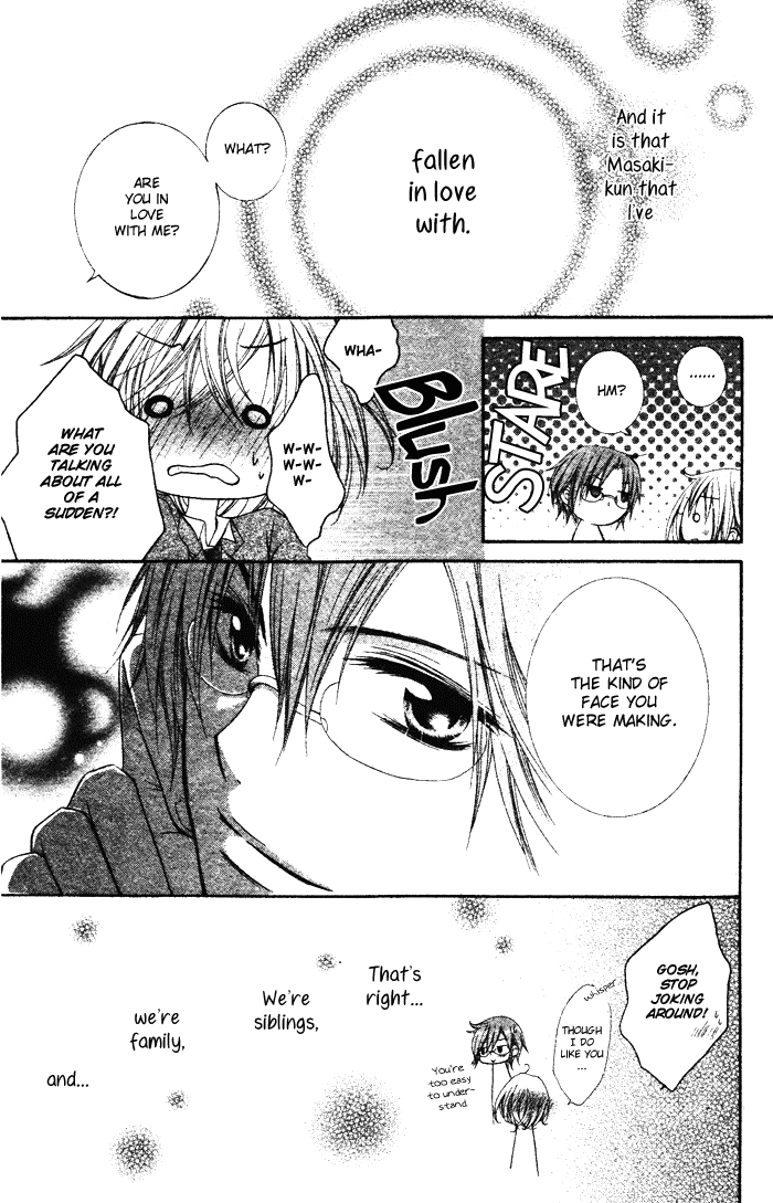 Koibito wa Doukyonin Oneshot 第13页