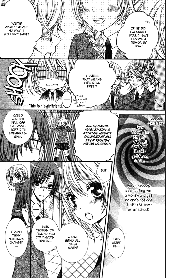Koibito wa Doukyonin Oneshot 第15页