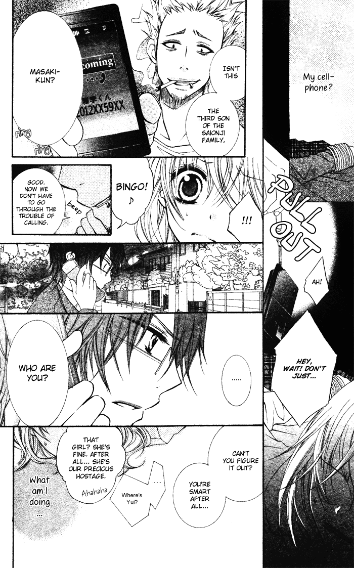 Koibito wa Doukyonin Oneshot 第28页
