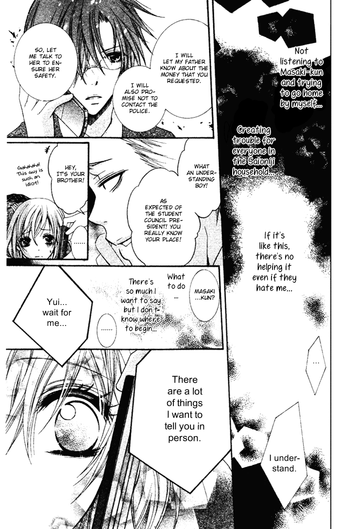 Koibito wa Doukyonin Oneshot 第29页