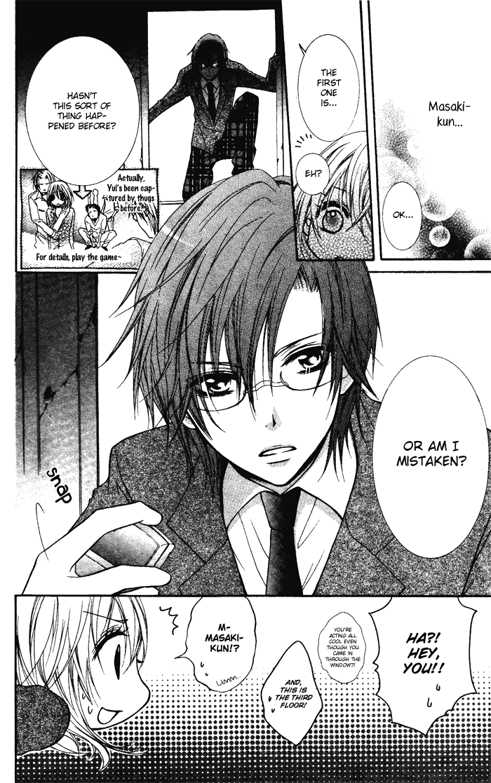 Koibito wa Doukyonin Oneshot 第30页