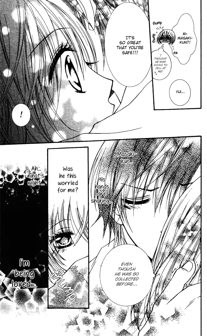 Koibito wa Doukyonin Oneshot 第35页