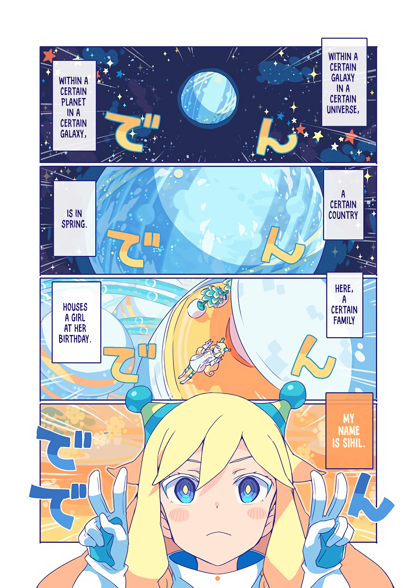 10000 Kounen Sougankyou 第1页