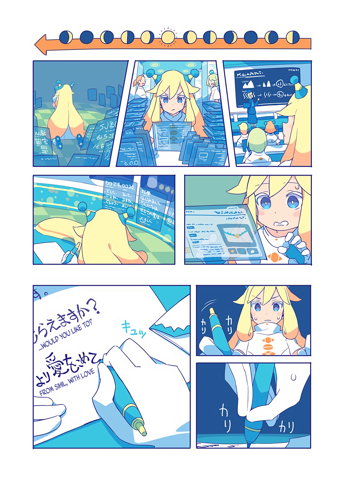 10000 Kounen Sougankyou Oneshot 第12页
