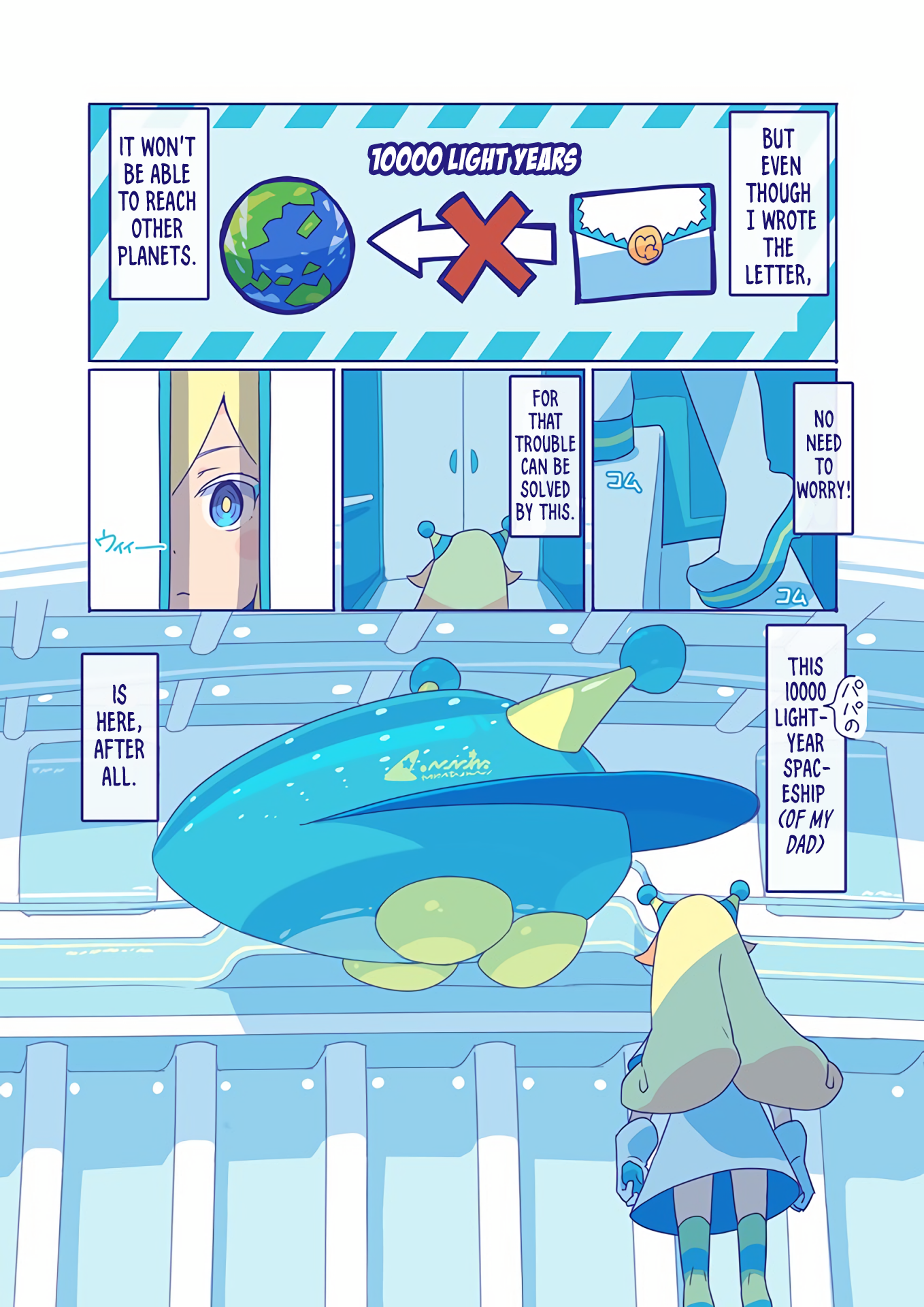 10000 Kounen Sougankyou Oneshot 第14页