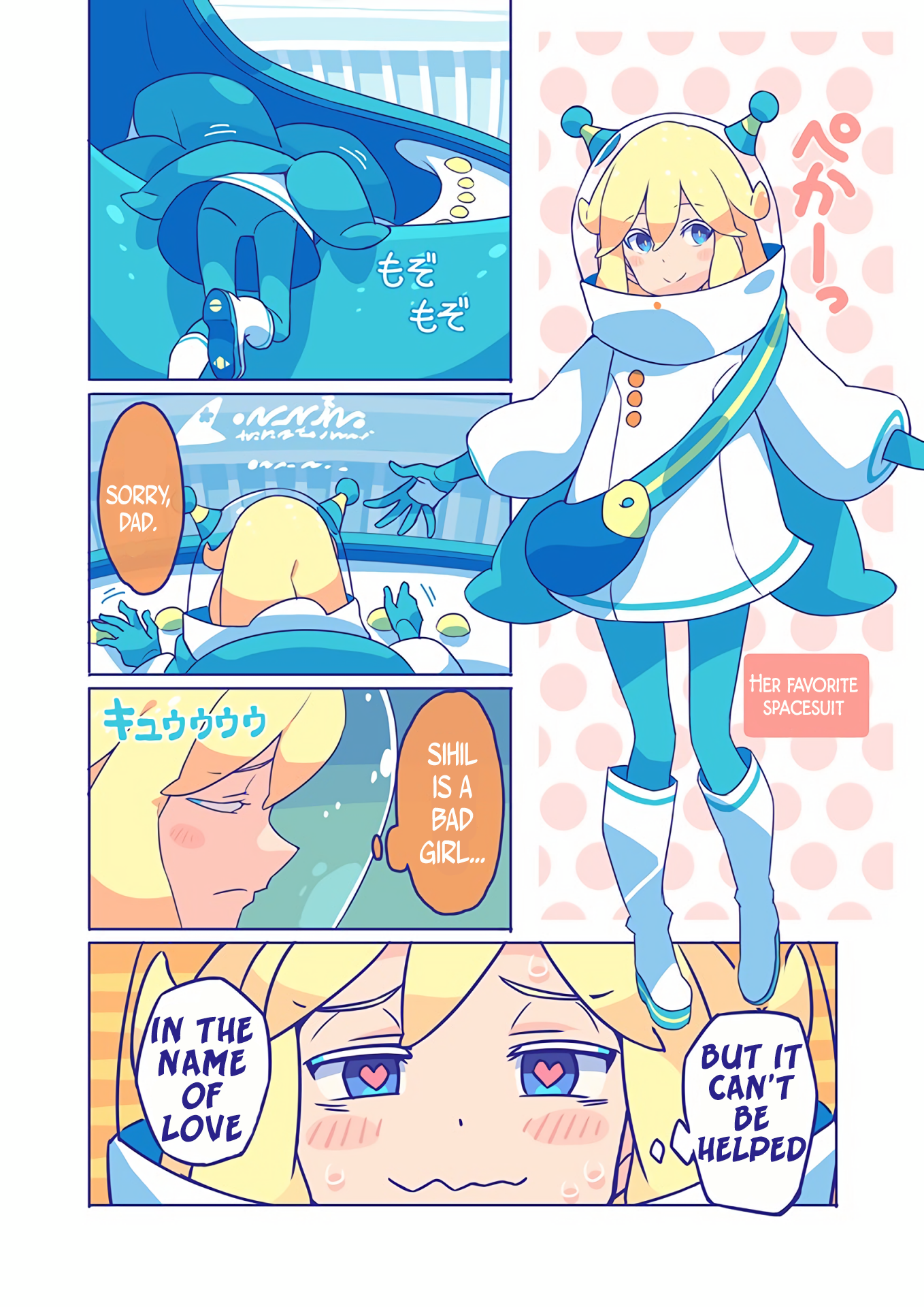 10000 Kounen Sougankyou Oneshot 第15页