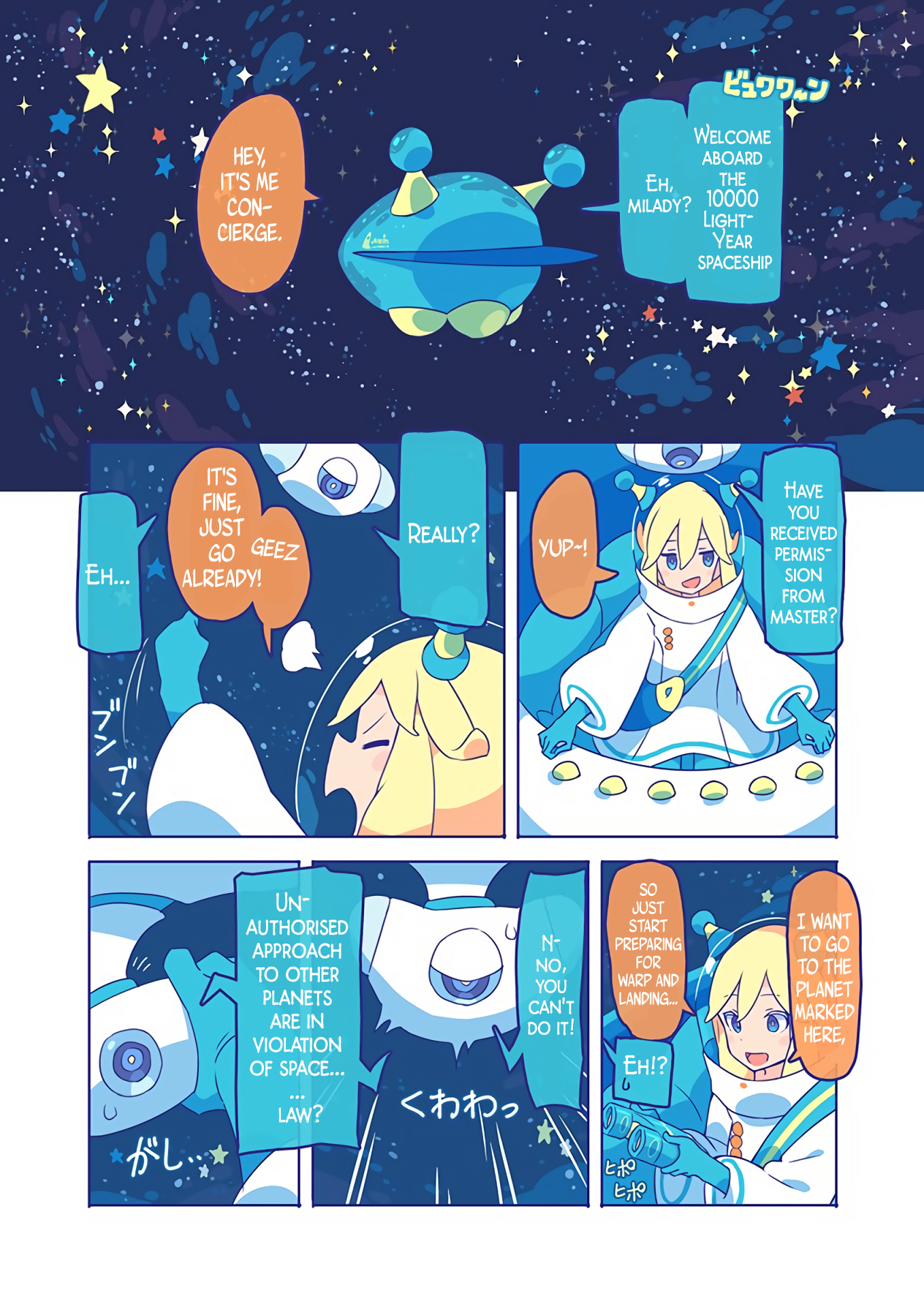 10000 Kounen Sougankyou Oneshot 第17页