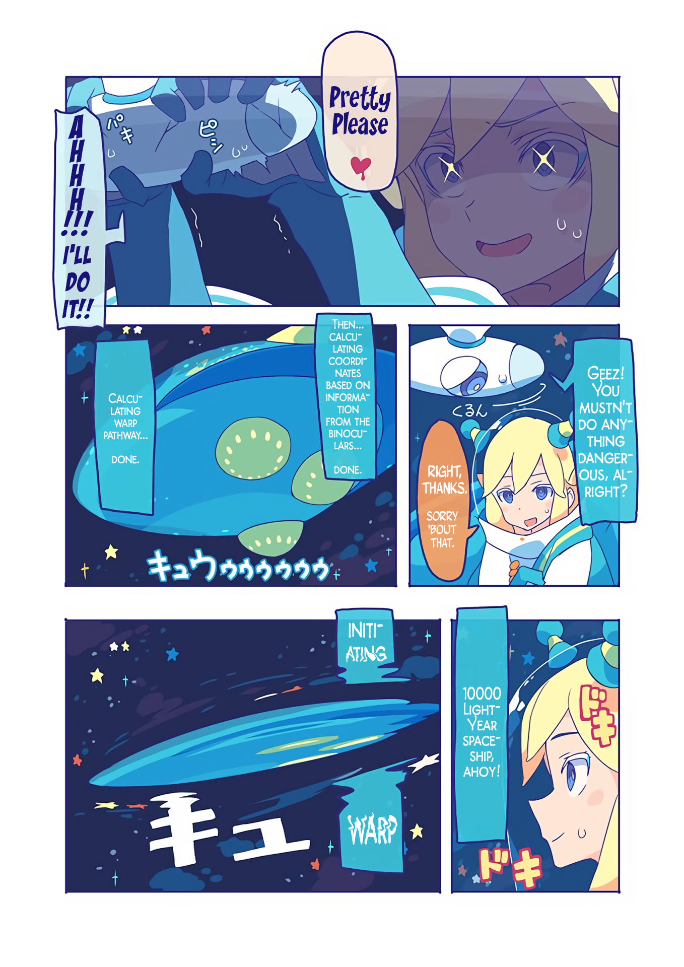 10000 Kounen Sougankyou Oneshot 第18页