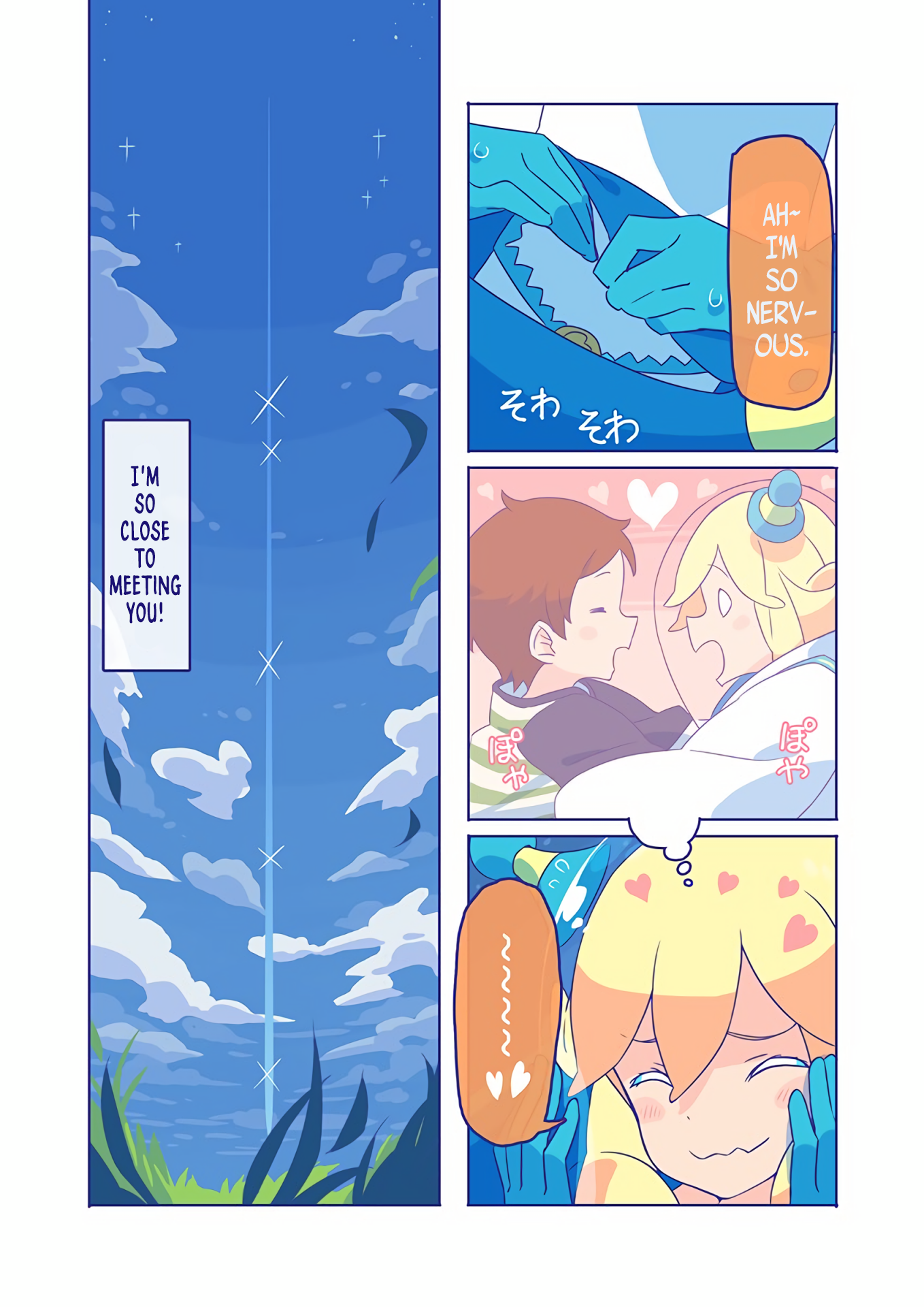 10000 Kounen Sougankyou Oneshot 第21页