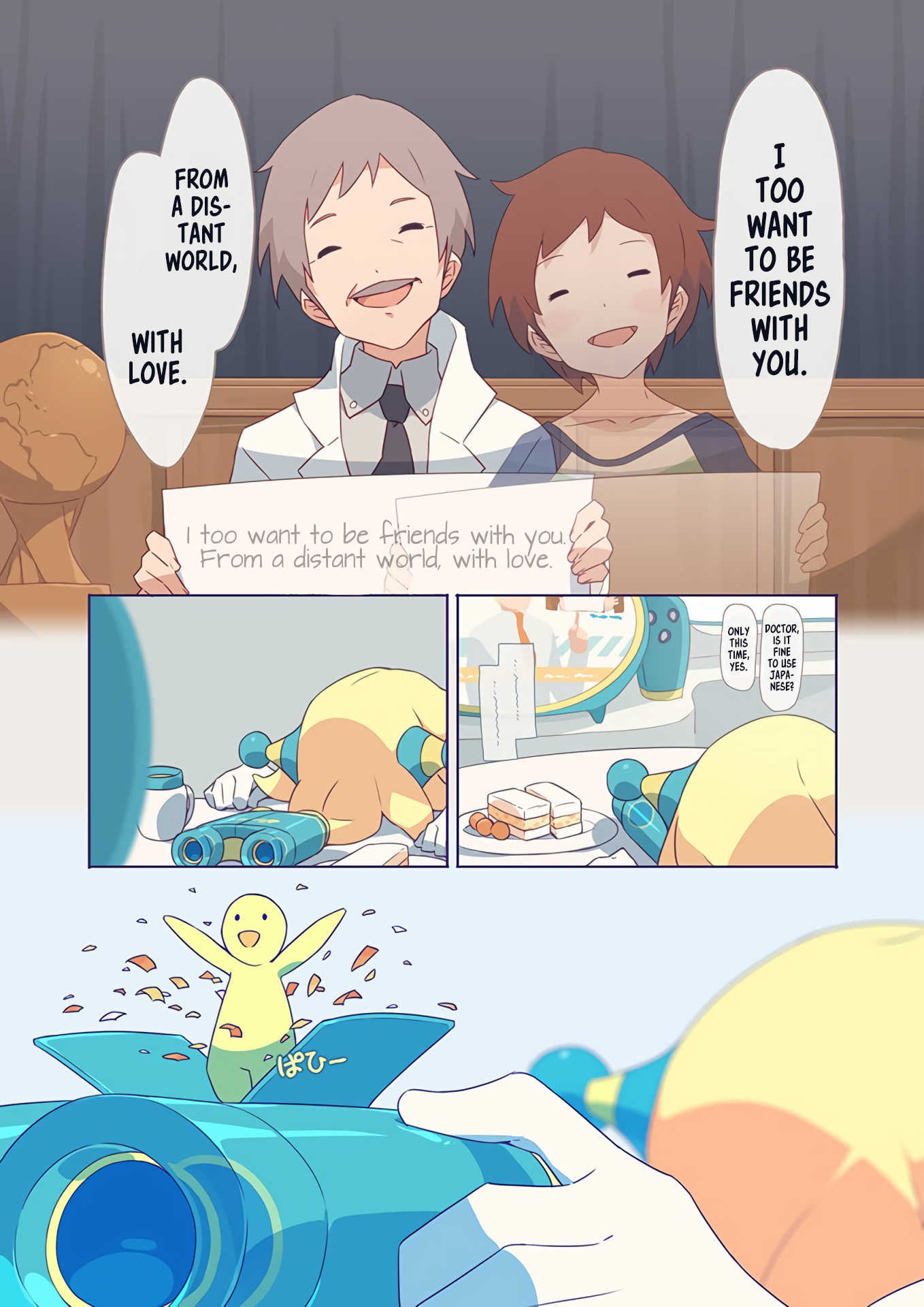 10000 Kounen Sougankyou Oneshot 第43页