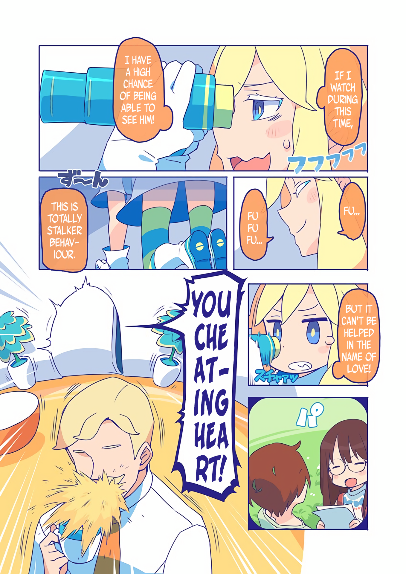 10000 Kounen Sougankyou Oneshot 第9页