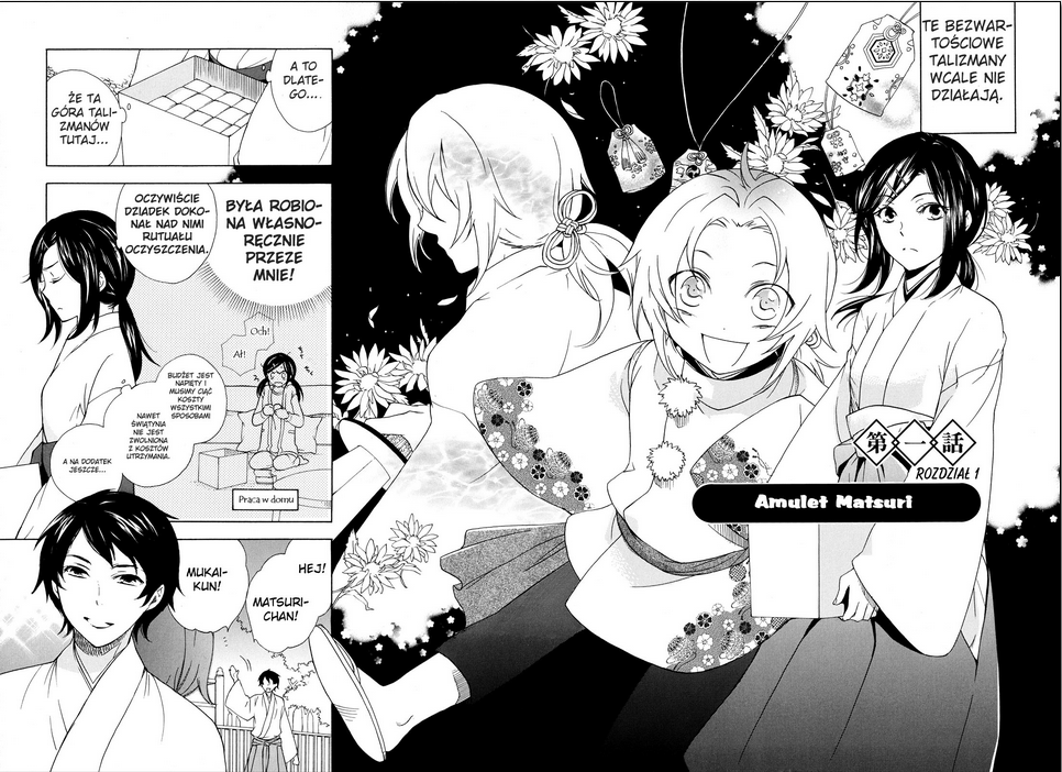 Omamori no Kamisama 第2页