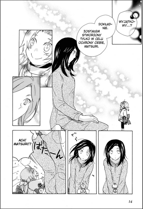 Omamori no Kamisama Vol. 1 Ch. 1 第11页